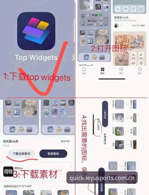 乐鱼体育平台苹果版安装与使用教程：从下载到常见问题全解析