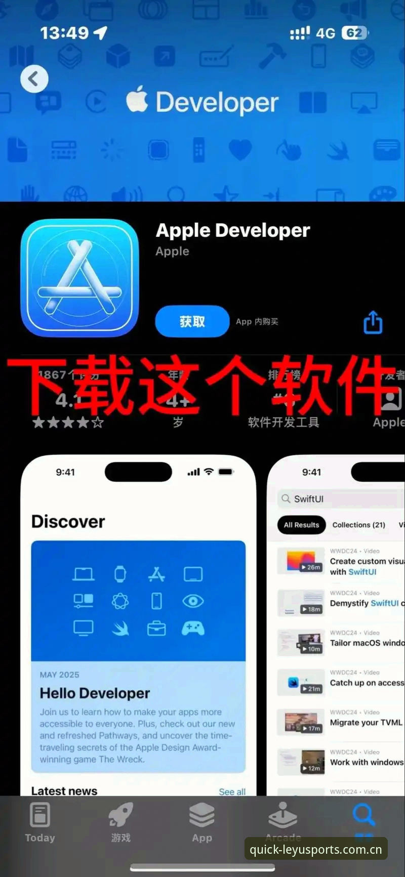 乐鱼体育ios版iOS版 乐鱼体育平台iOS版安装使用完整指南:老用户带你安全下载与体验