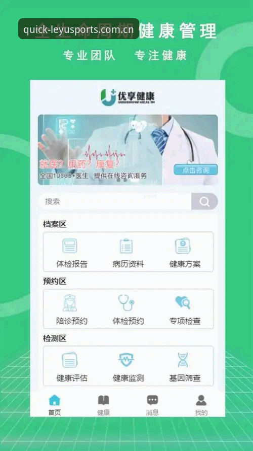 乐鱼体育ios版怎么下载：从安装到使用的完整实用指南